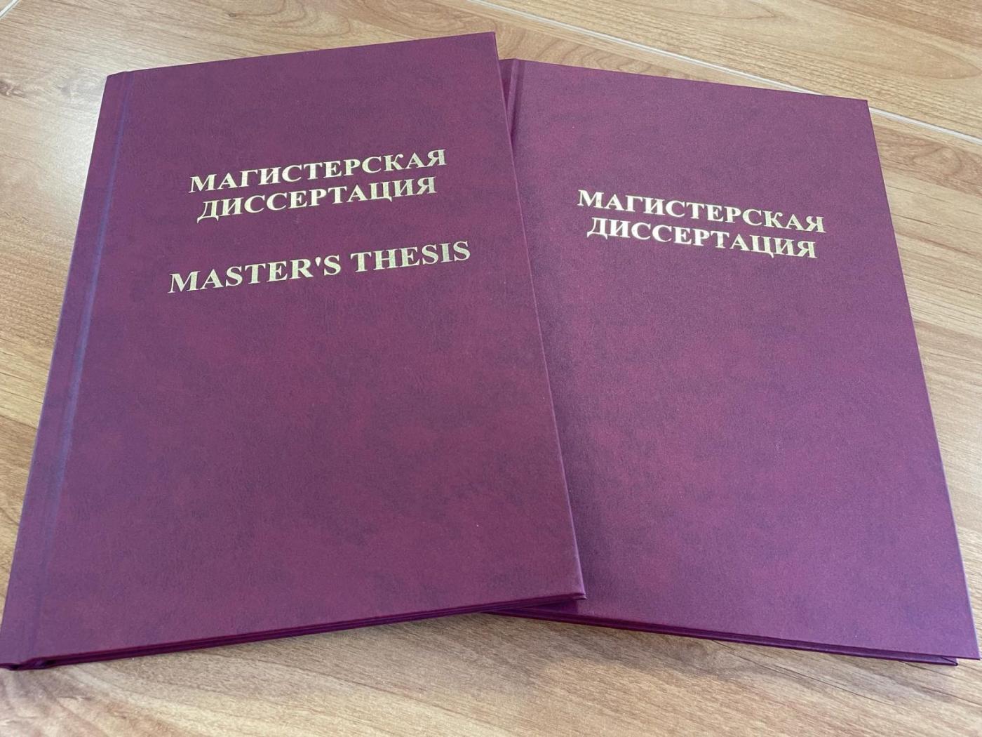 Магистранты из Беларуси и Китая ИПФ успешно защитили магистерские диссертации
